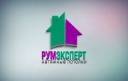 РумЭксперт