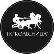 ТК Колесница